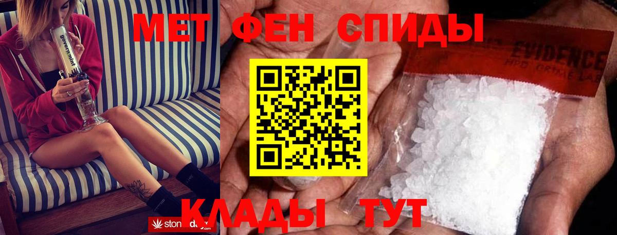 Amphetamine VHQ Избербаш