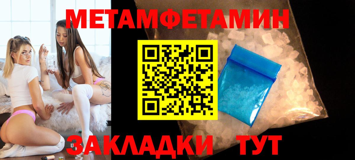 АМФЕТАМИН  Amphetamine Premium  Вход с VPN  Избербаш 