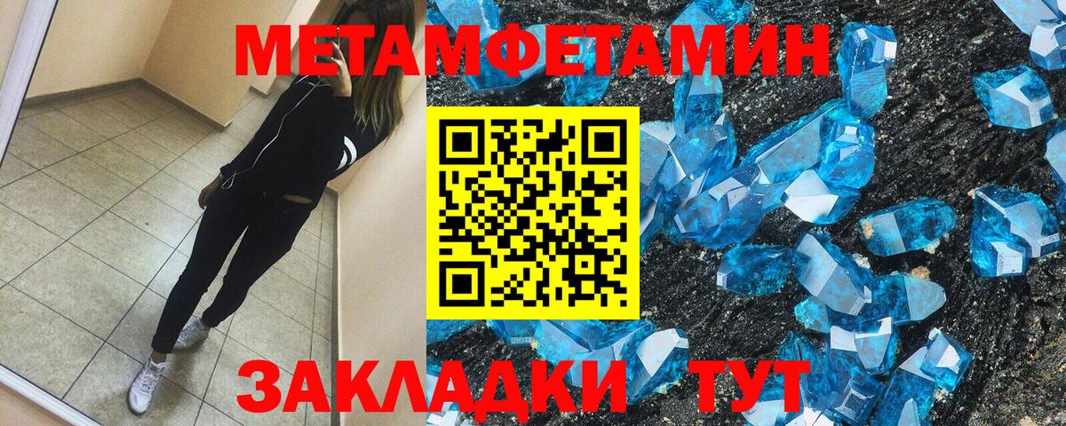ГАШ  Вход с VPN  МАРИХУАНА  Мефедрон   COCAIN  А ПВП СК   МЕТАМФЕТАМИН  Избербаш  Магазин наркотиков  Экстази 