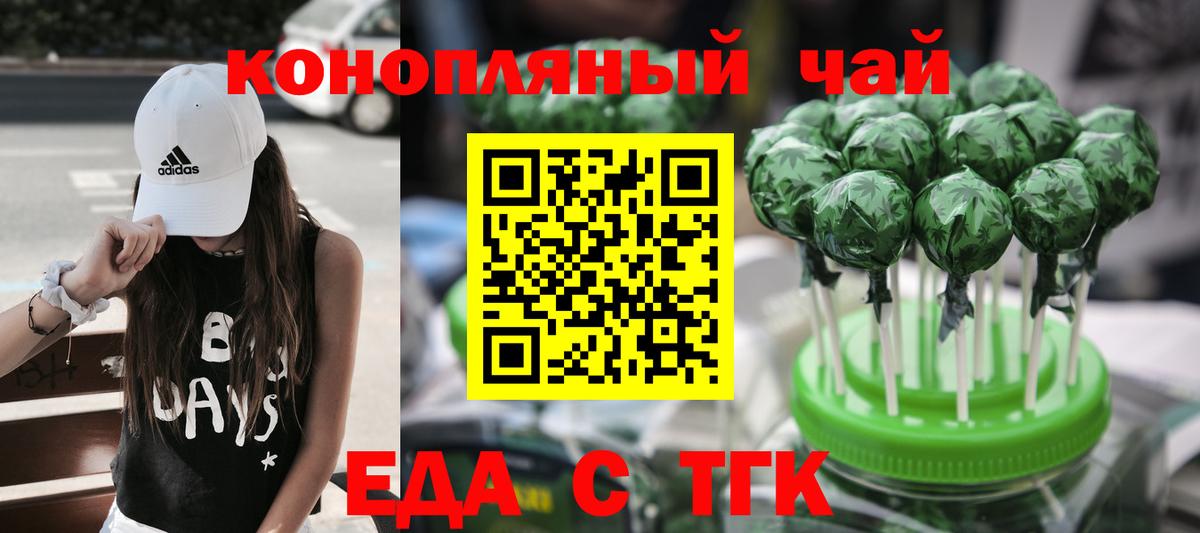 Canna-Cookies марихуана  Вход с VPN  Избербаш 
