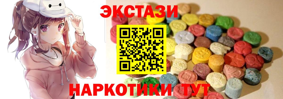 Избербаш  Экстази 280мг  Вход с VPN  наркошоп  ЭКСТАЗИ louis Vuitton 