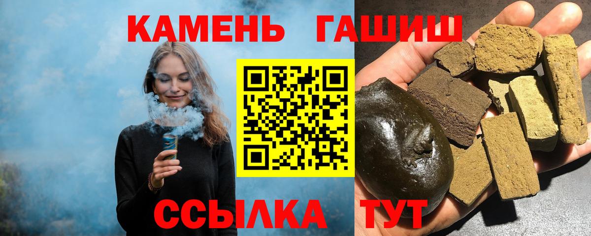 Избербаш  ГАШ индика сатива  Вход с VPN  ГАШ  ГАШ VHQ 