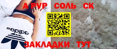 jwh Камышлов