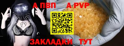 мдпв Канаш