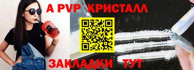 мдпв Канаш