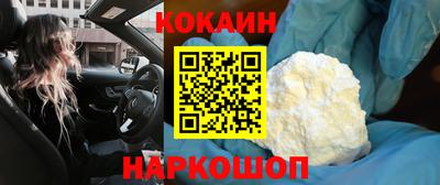 гашишное масло Кандалакша