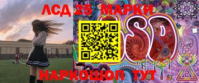 гашишное масло Кандалакша
