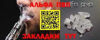 гашишное масло Кандалакша