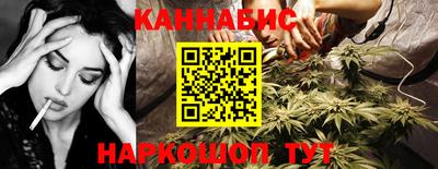 гашишное масло Кандалакша