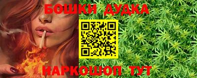 гашишное масло Кандалакша