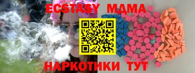 мдпв Канаш