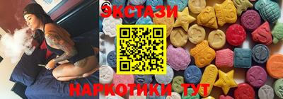 гашишное масло Кандалакша