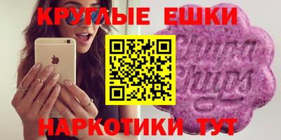 гашишное масло Кандалакша