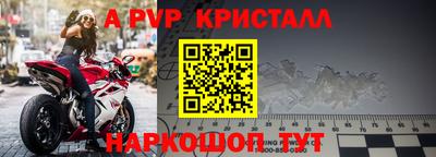 мдпв Канаш