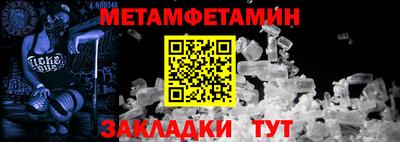 гашишное масло Кандалакша