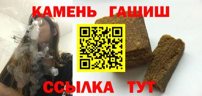 гашишное масло Кандалакша