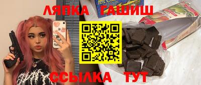 гашишное масло Кандалакша