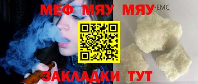 гашишное масло Кандалакша