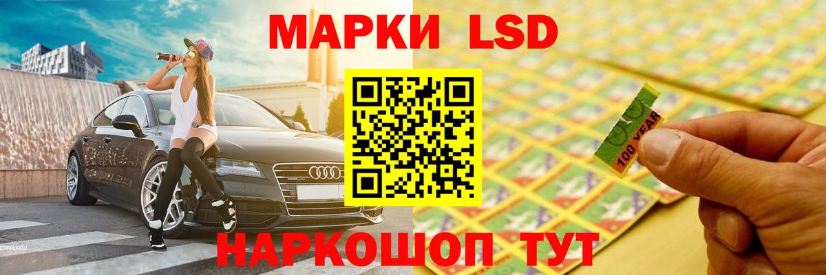 Избербаш  LSD-25 экстази кислота  Вход с VPN  LSD-25 экстази кислота 