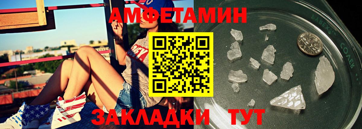 Меф мяу мяу Избербаш