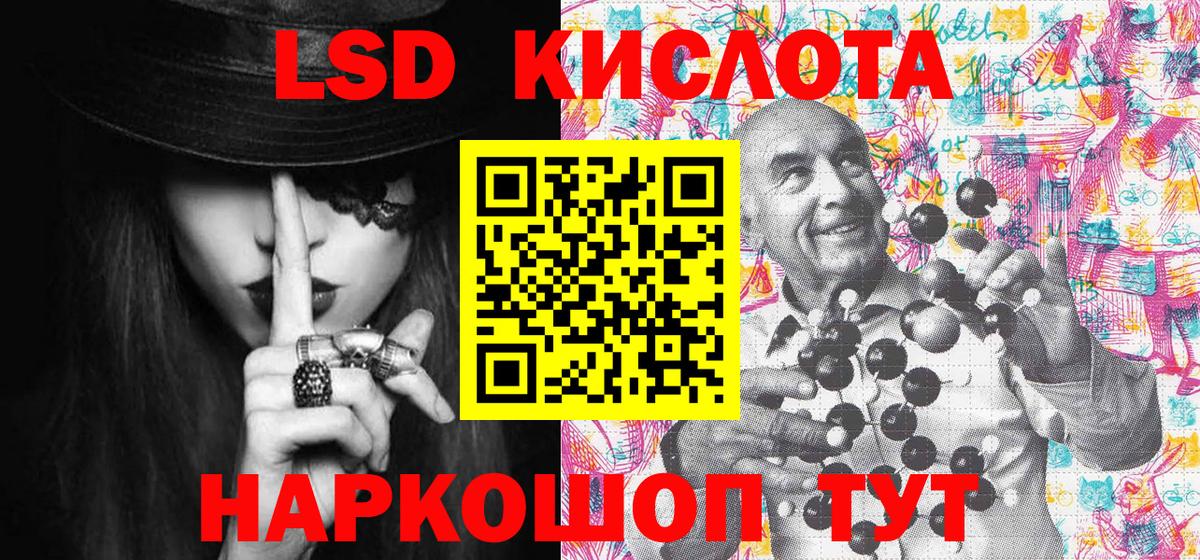 Марки 25I-NBOMe 1500мкг  Марки NBOMe  Избербаш  Вход с VPN 