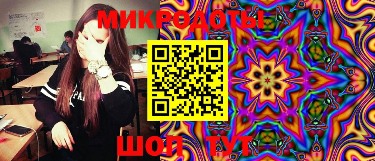 Избербаш  Псилоцибиновые грибы ЛСД  Галлюциногенные грибы GOLDEN TEACHER  Вход с VPN 