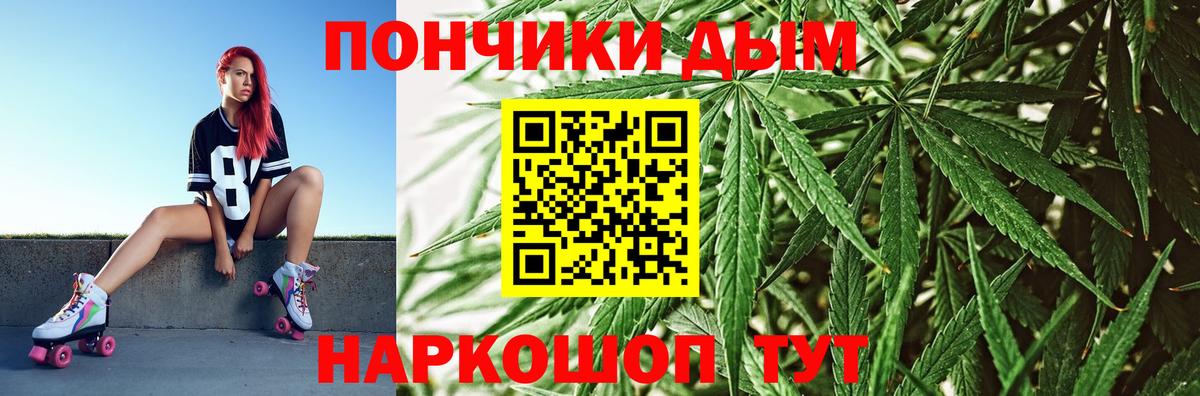 МАРИХУАНА планчик  Канабис AK-47  Вход с VPN  Избербаш  Каннабис сатива 